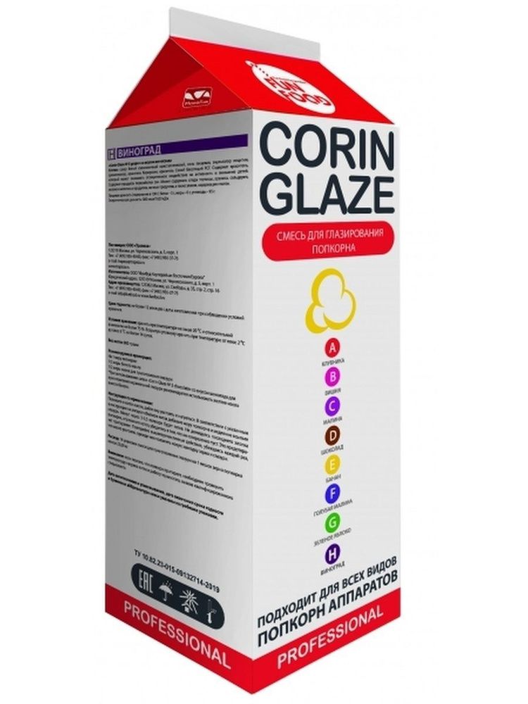 Вкусовая добавка "CORIN GLAZE", малина, 0.8кг. #1