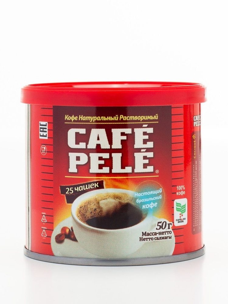 Кофе растворимый Pele порошкообразный, 50 гр/ПЕЛЕ #1