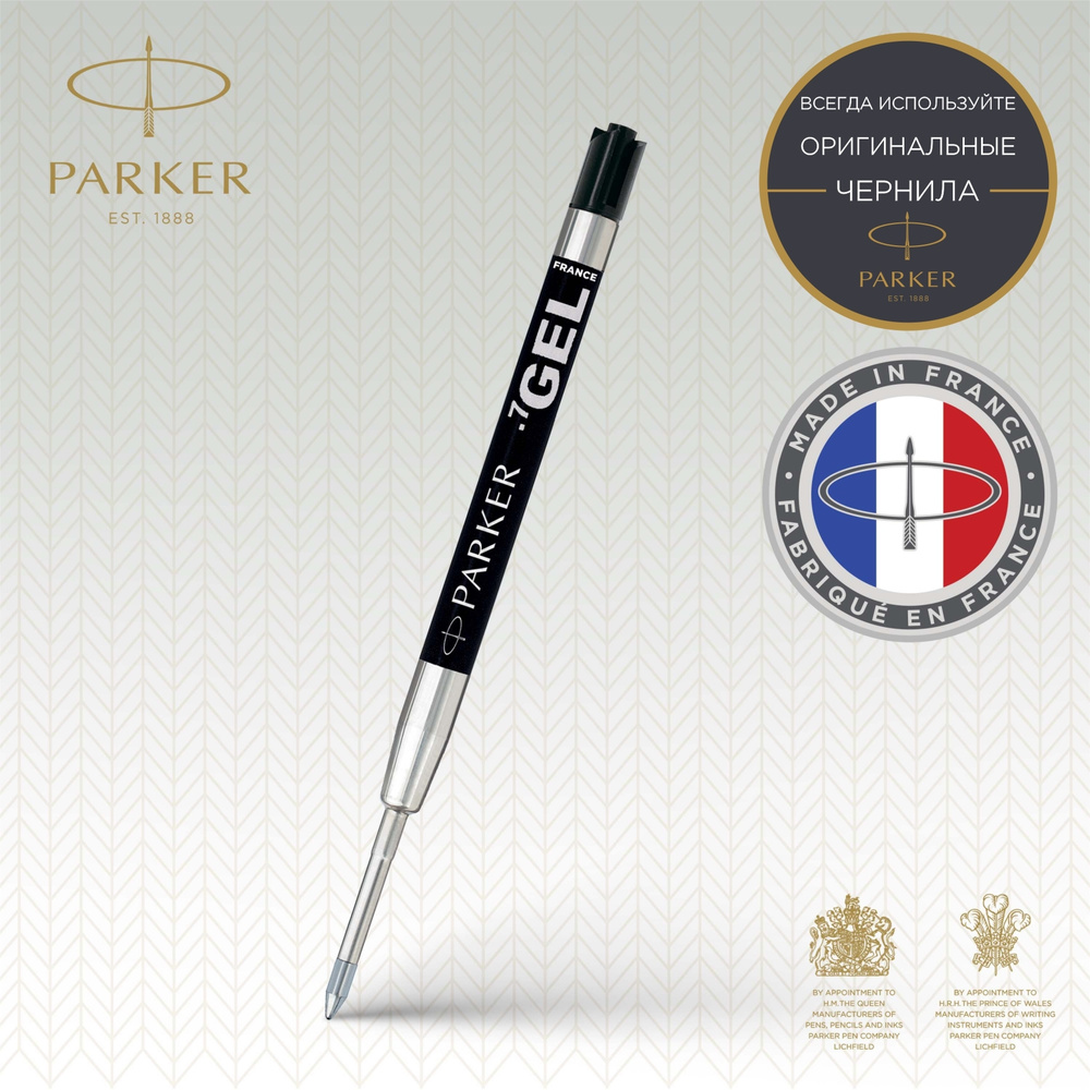 Стержень гелевый Parker Gel Pen Refill M, размер: средний, цвет: черный 1950344  #1