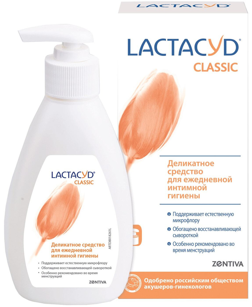 Lactacyd / Средство для интимной гигиены Lactacyd Classic 200мл 1 шт #1