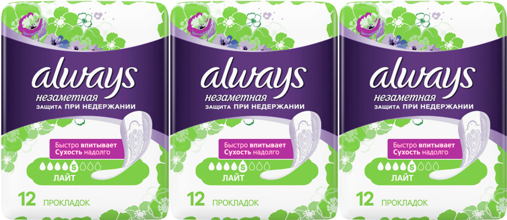Прокладки Always Урологические Незаметная защита при недержании Лайт 12 шт, комплект: 3 упаковки по 12 #1