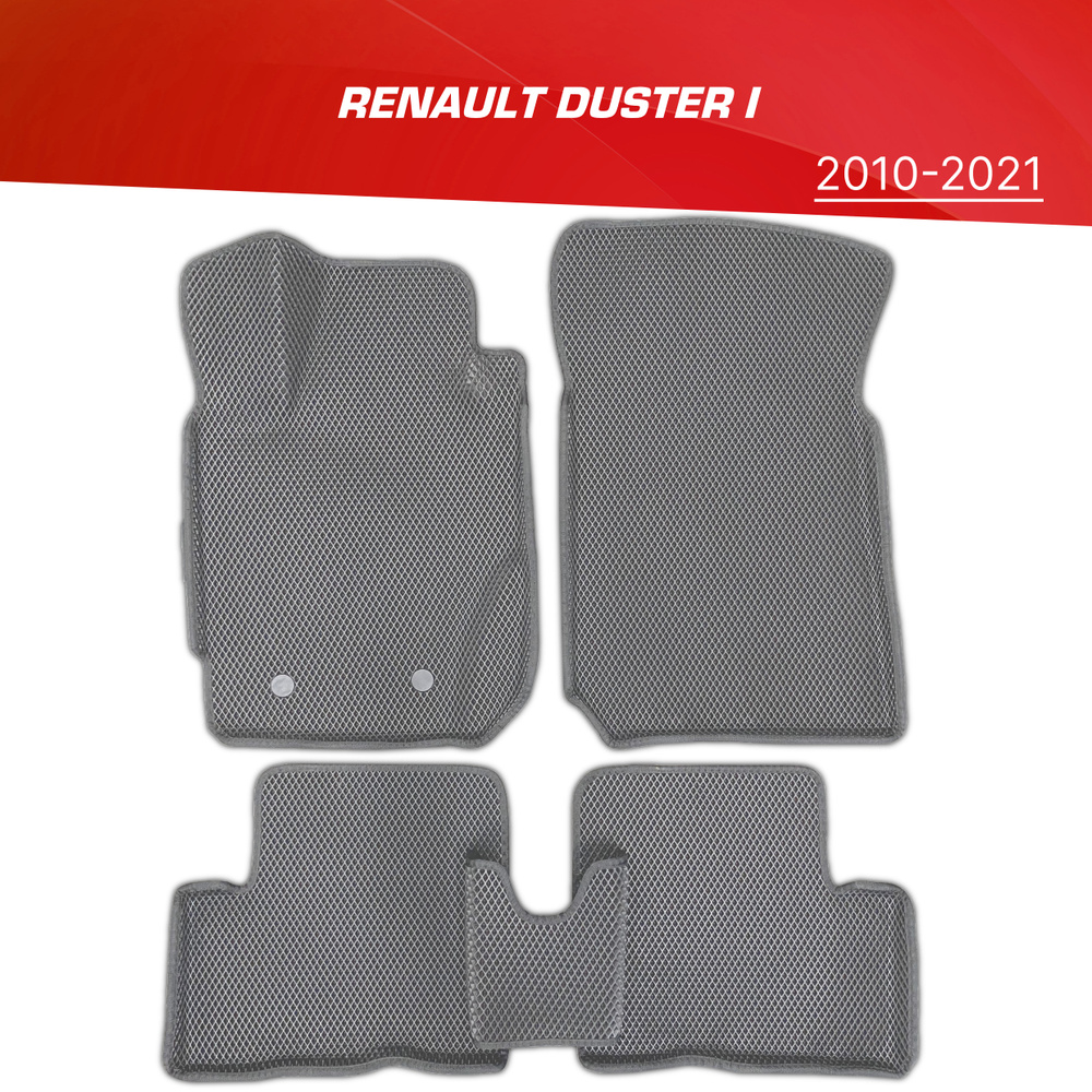 Коврики EVA 3D с бортами Renault Duster I (2010-2021) / ковры ЕВА (ЭВА) 3д с бортиками Рено Дастер 1 #1