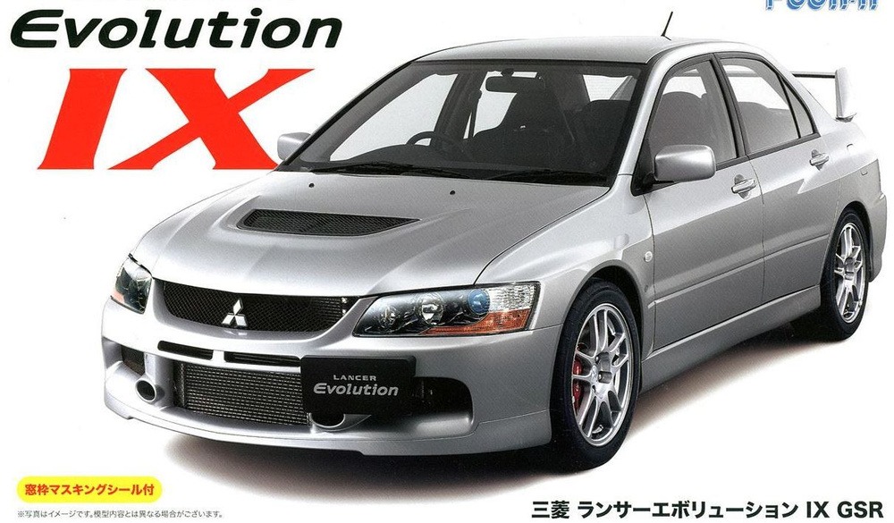 Сборная модель Mitsubishi Lancer Evolution IX GSR, масштаб 1/24, Fujimi 03918 FU03918  #1