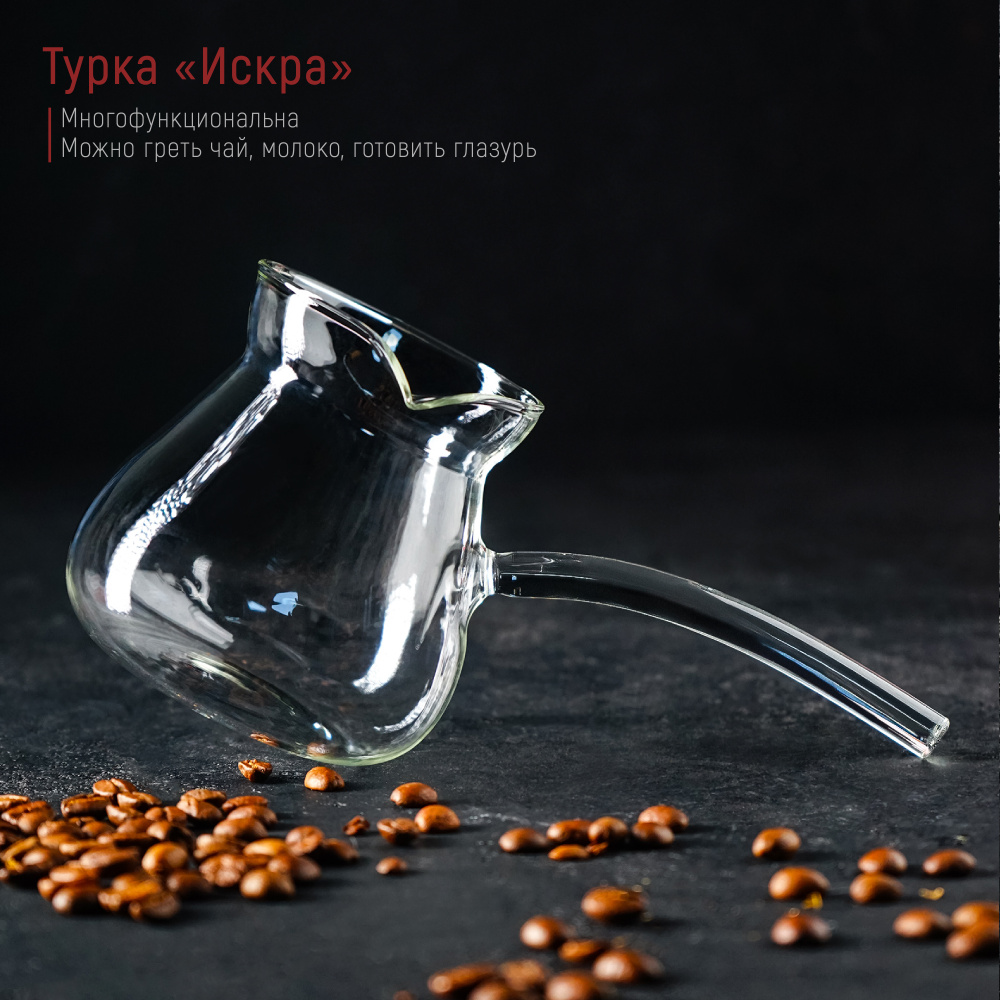 Турка, 450 мл, 1 шт #1