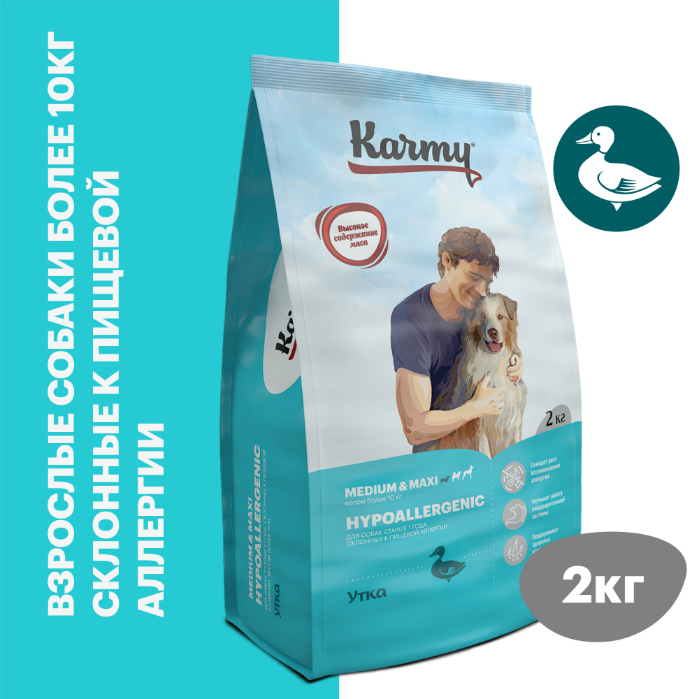 Гиппоаллергенный сухой корм для собак KARMY Hypoallergenic Medium & Maxi средних и крупных пород Утка #1