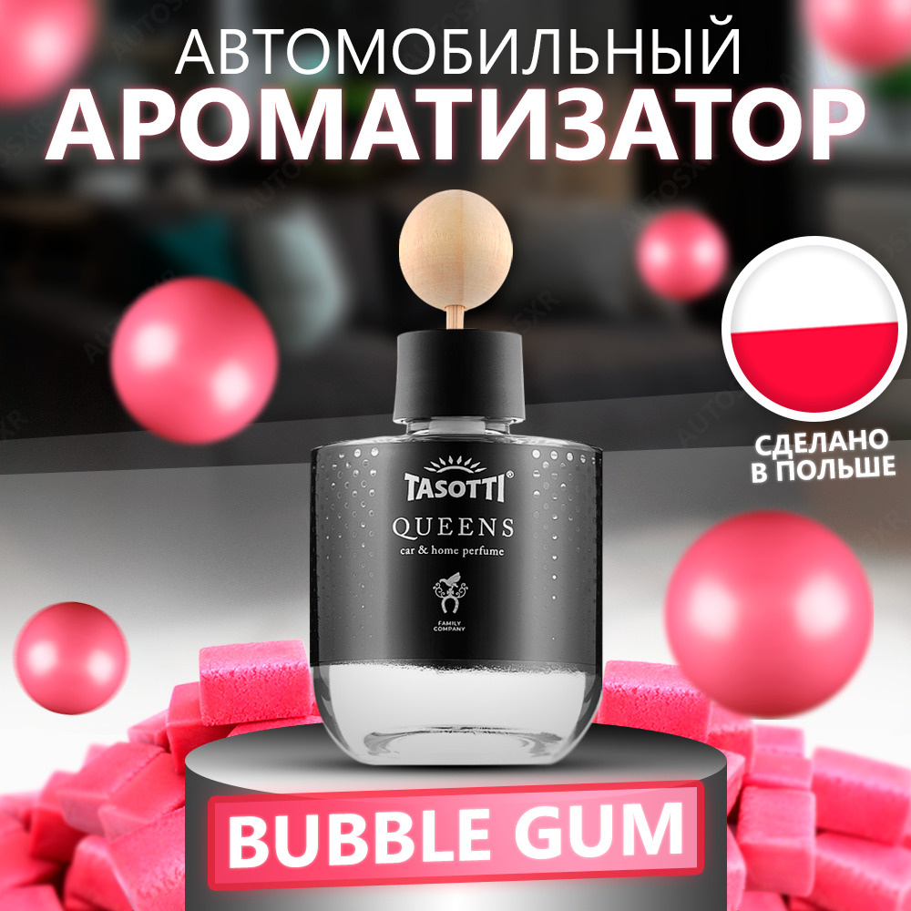 Ароматизатор Tasotti "Queens. Bubble Gum" Жвачка, автомобильный ароматизатор диффузор 100 мл  #1