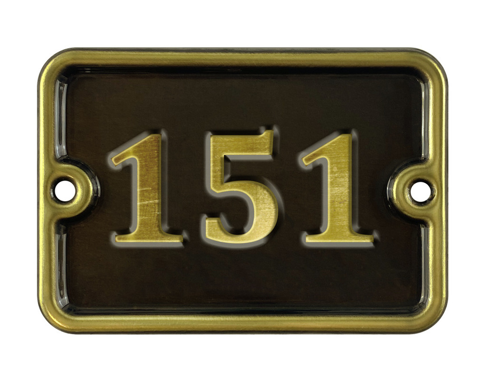 Номер на дверь цифра дверная рельефная из латуни 10х8 см #1