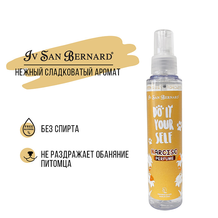 Парфюм для животных Iv San Bernard (ISB DO IT YOURSELF) Narciso 125 мл #1