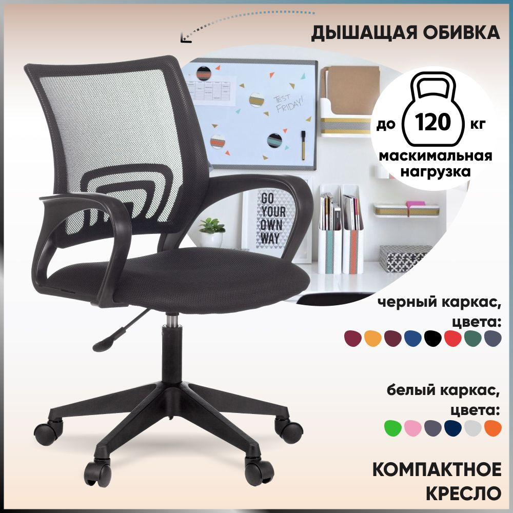 Бюрократ Офисное кресло CH-695NLT/BLACK, Ткань, Сетка, черный #1
