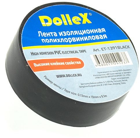 Лента изоляционная Dollex ET1391BLACK, черная, 19 мм х 9,1 м #1