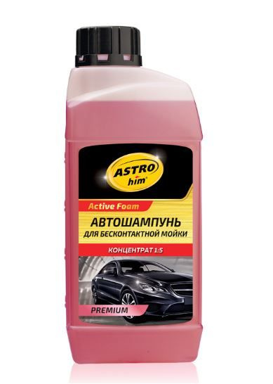 Шампунь для бесконтактной мойки ASTROhim Active Foam Premium 1 л #1