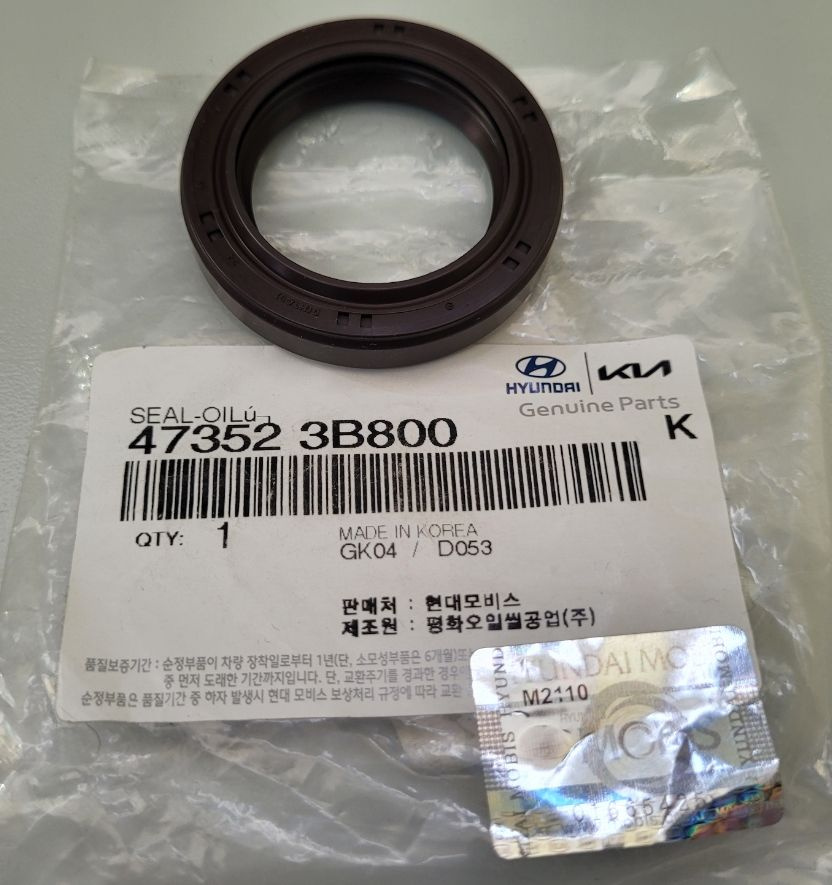 Сальник раздатки для Хендай Туссан 16-, Гранд Санта Фе 13-, Санта Фе 15 ...