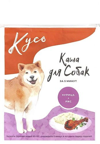 Каша быстрого заваривания рисовая с курицей , 60 г #1