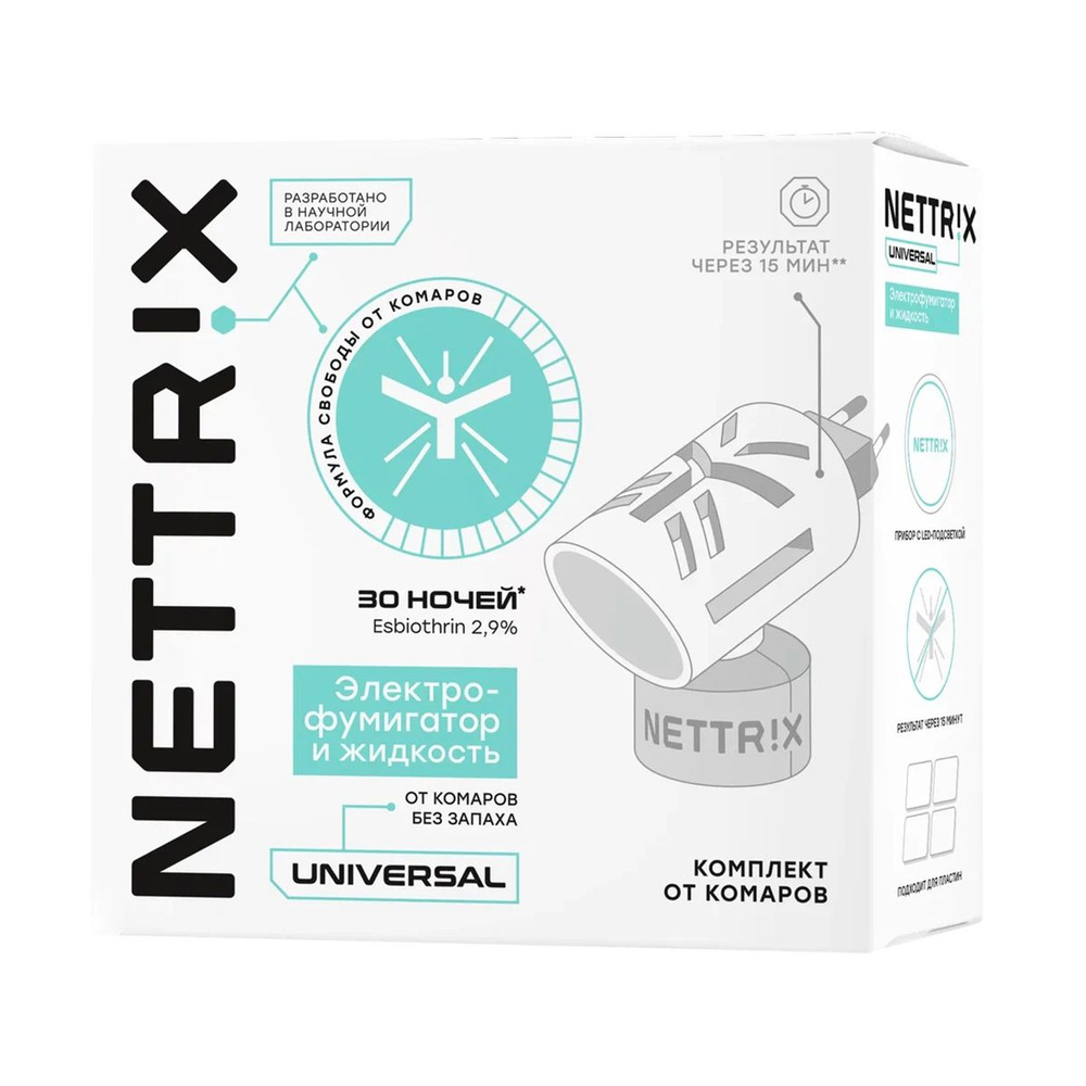 Средство от комаров Nettrix Universal, 30 ночей, комплект, жидкость 29 мл + фумигатор  #1