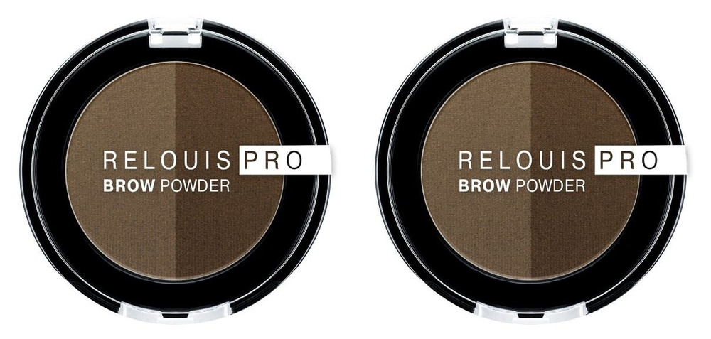 Relouis Тени для бровей Pro Brow Powder Тон 02 Taupe,2 шт #1