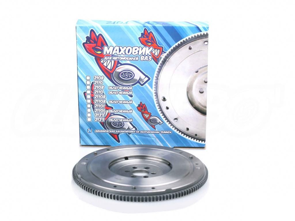 Маховик ВАЗ 2101 - 2107, облегченный - арт. ФР-00000729 - купить по ...