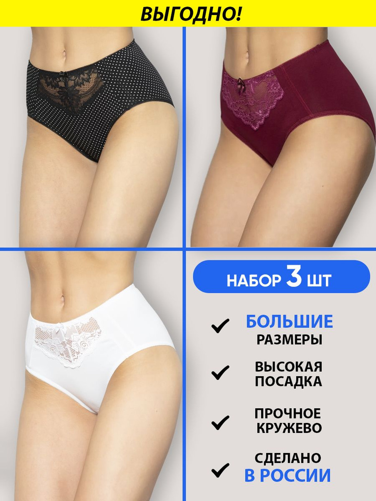 Трусы слипы Cult me underwear, 3 шт #1