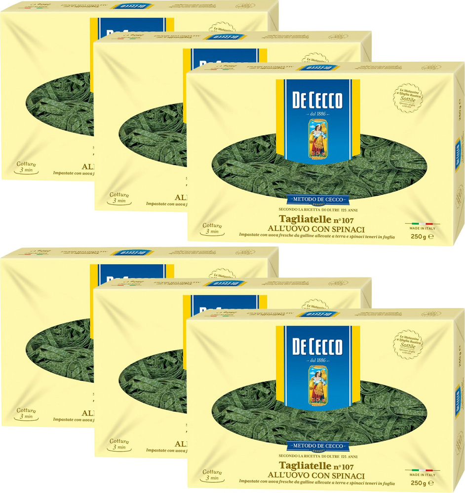 Макаронные изделия De Cecco Тальятелле со шпинатом, комплект: 6 упаковок по 250 г  #1