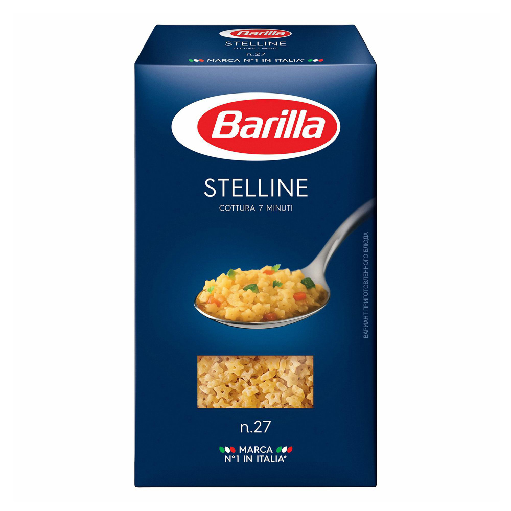 Макаронные изделия Barilla Stelline No 27 450 г #1