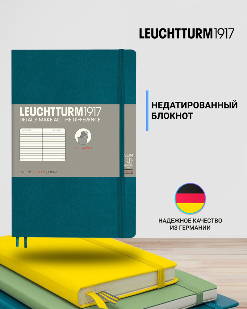 Блокнот Leuchtturm1917 Classic B6+ (12.5x19см.), 80г/м2, 123 стр. (61 л.), в линейку, мягкая обложка #1