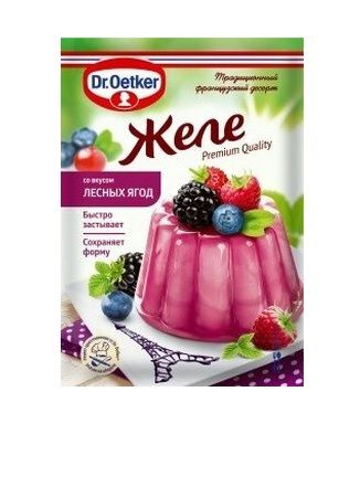 Желе Dr.Oetker со вкусом лесной ягоды 45 г #1