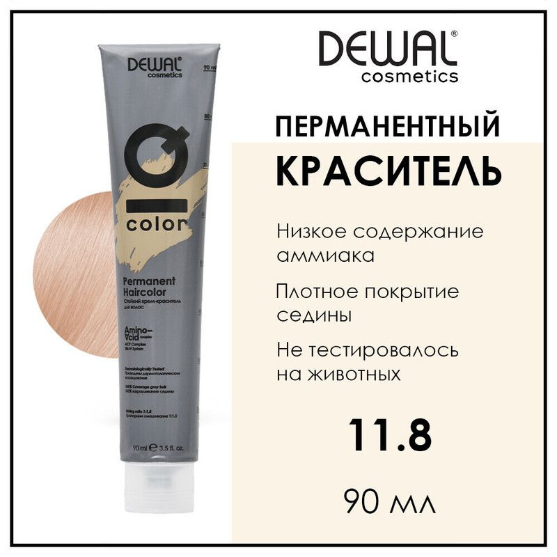 Профессиональная перманентная крем краска для волос 11.8 Ultra light beige blonde золотая 90 мл Dewal #1