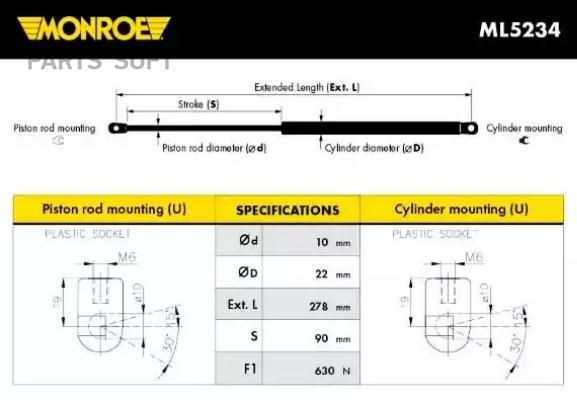 Газовый упор Audi A6/S6 (4B) 97-00; #1