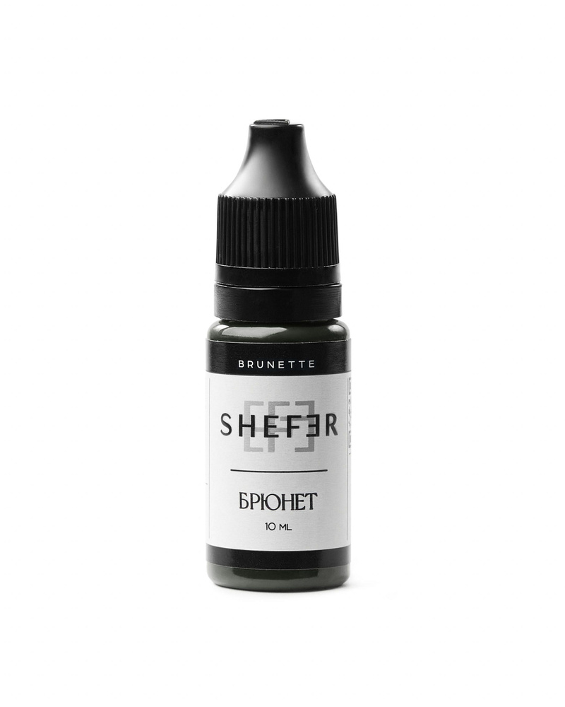 Shefer Пигмент для перманентного макияжа бровей "Брюнет", 10 мл  #1