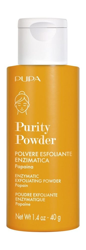 PUPA Энзимная пудра для лица Purity Powder, 40 г #1