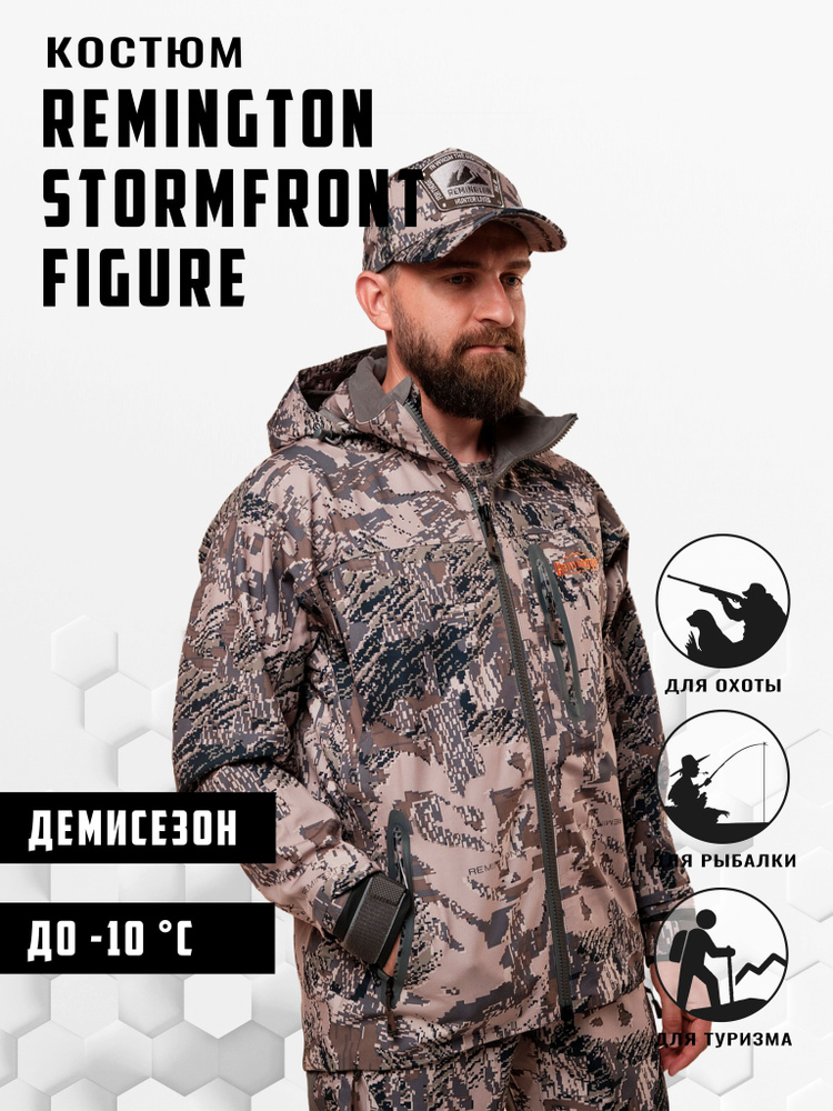 Костюм охотничий Remington Stormfront Figure р. S #1