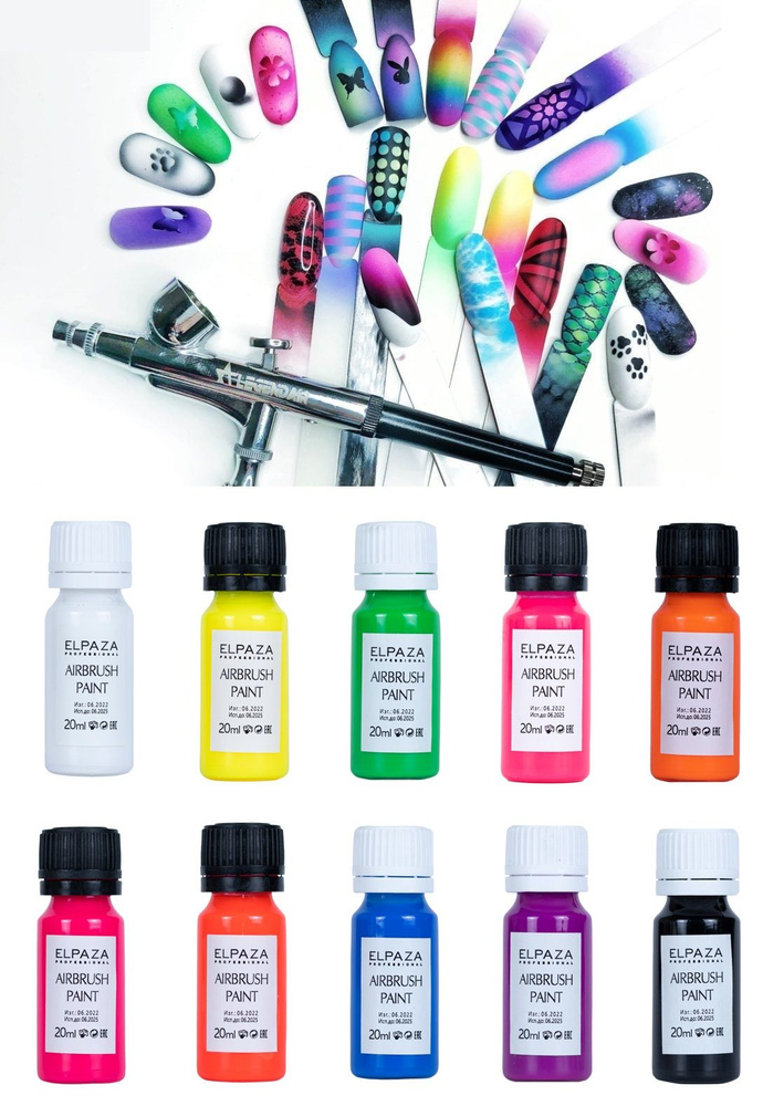 ELPAZA Набор красок для аэрографии Airbrush Paint, 10 шт / краска для аэрографа и дизайна ногтей  #1