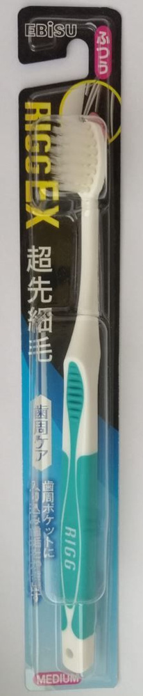 EBISU Зубная щетка средней жесткости с экстратонкими щетинками и прорезиненной ручкой. Цвет зеленый. #1
