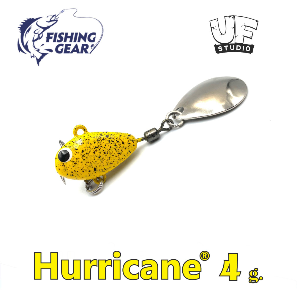 Тейл-спиннер HURRICANE UF STUDIO 4 гр. Yellow #1