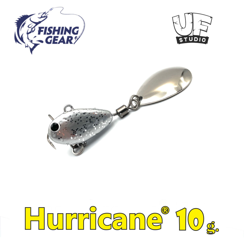 Тейл-спиннер HURRICANE UF STUDIO 10 гр. Silver Glitter #1