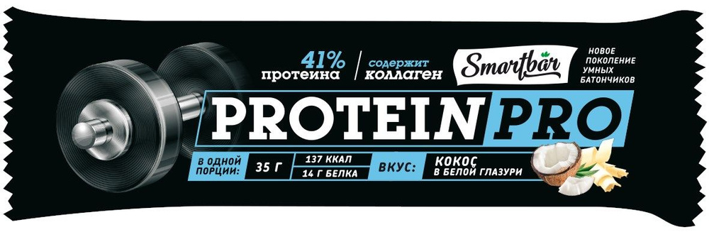 Батончик протеиновый SmartBar Pro кокосовый, 35г, 10 шт. #1