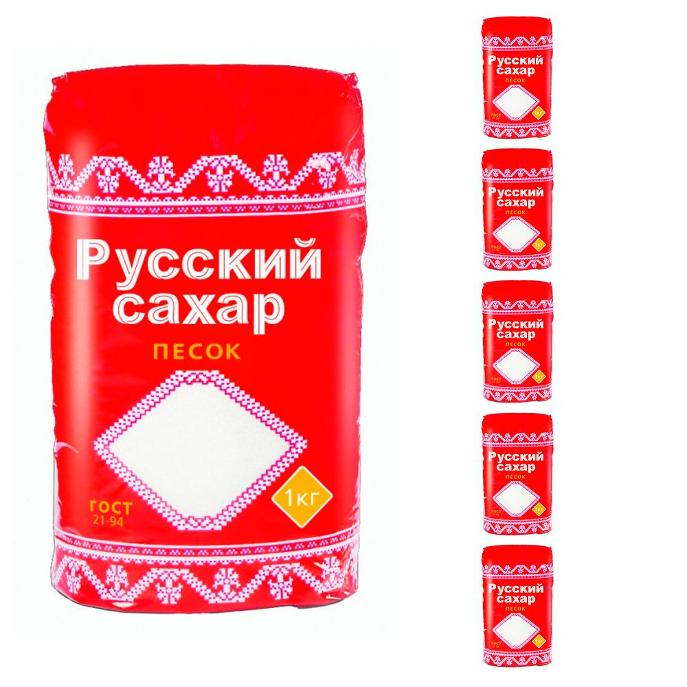 Русский сахар Сахар Белый 5000г. 5шт. #1