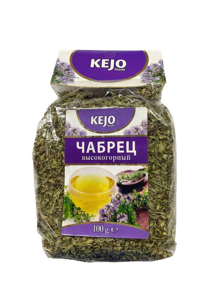 Чабрец высокогорный ароматный Kejo foods 100 г. #1