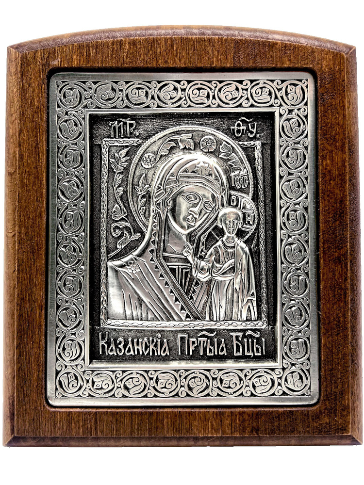 Казанская  икона Богородицы большая серебро бук #1