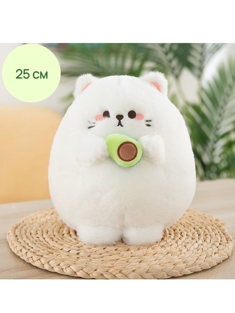 Мягкая игрушка Кот с авокадо 25 см #1