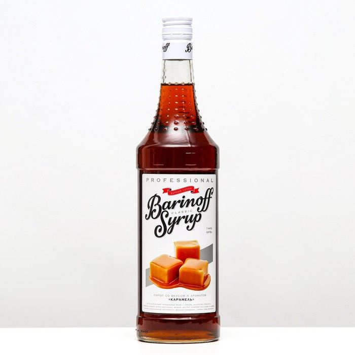 Сироп БАРinoff "Карамель", 1 л - купить с доставкой по выгодным ценам в ...