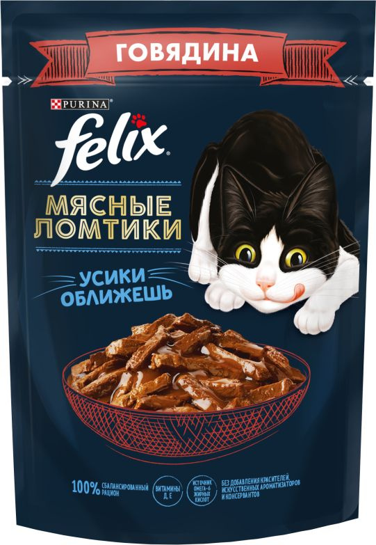 Корм для кошек влажный FELIX / Феликс Мясные Ломтики для взрослых кошек / пауч с говядиной в соусе 75г #1