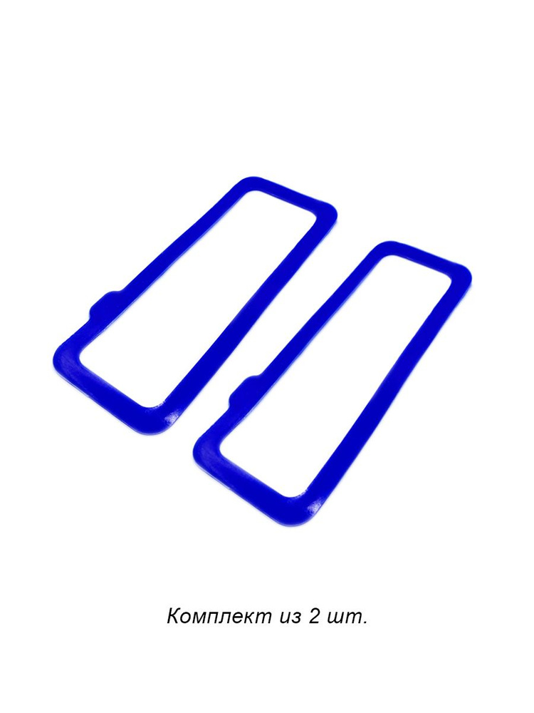 Прокладка крышки коробки толкателей (комплект из 2 шт.) для УМЗ-417, 421, дв. 4216, силикон  #1