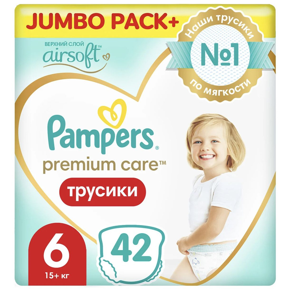 Трусики Pampers Premium Care 15+ кг Размер 6 42шт #1