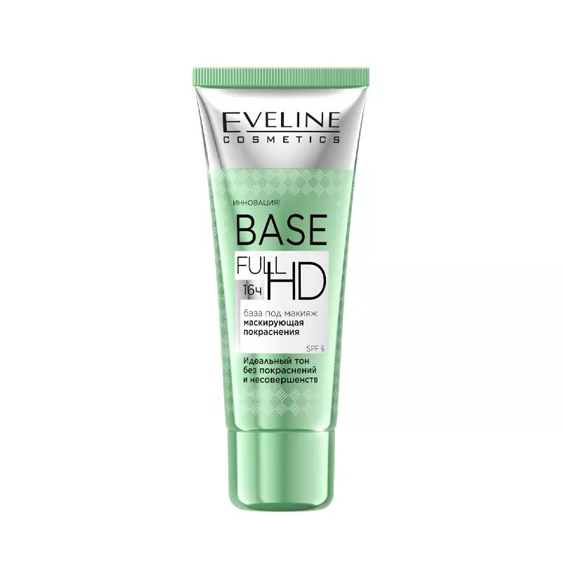 Eveline Cosmetics База под макияж BASE FULL HD Маскирующая покраснения SPF6, 30 мл  #1