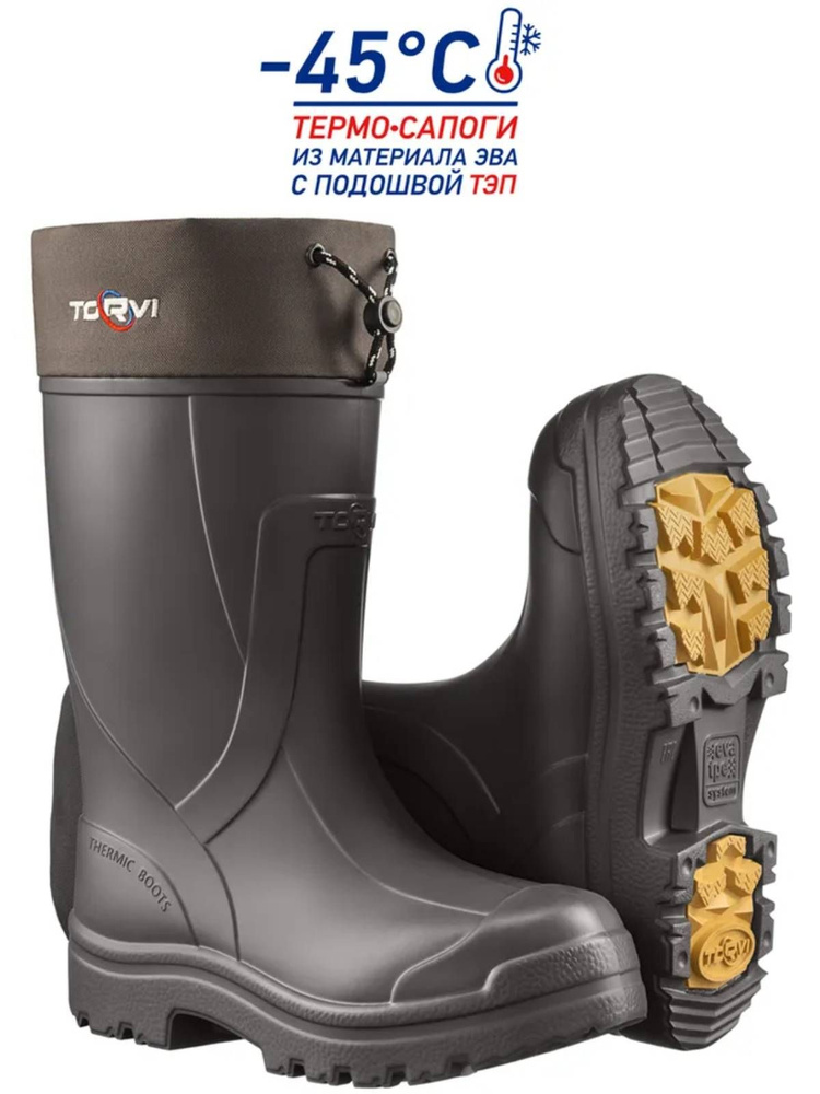 сапоги для рыбалки torvi