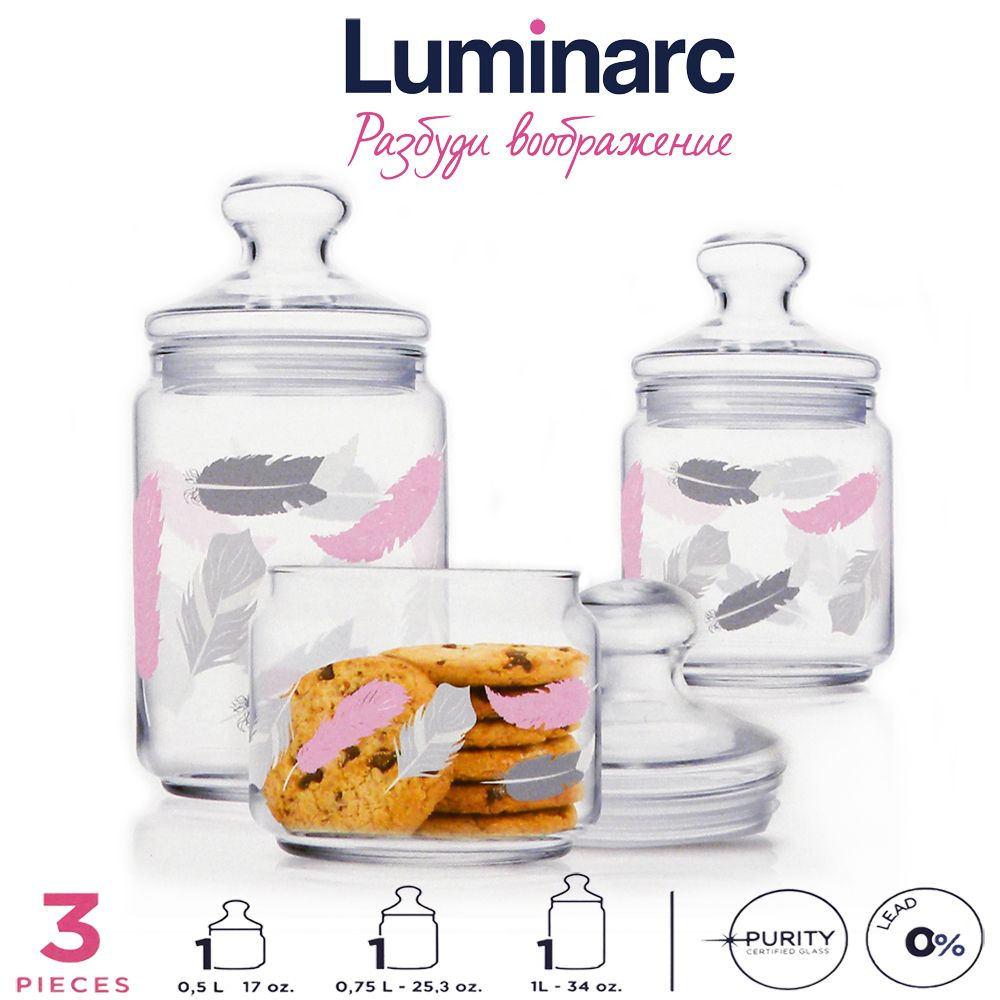 Luminarc Банка для продуктов универсальная "перья", 1000 мл, 750 мл, 500 мл, 3 шт  #1