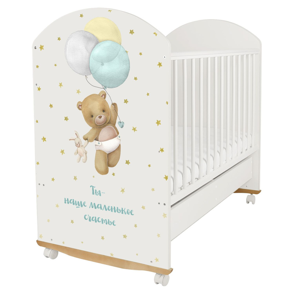 Детская кроватка для новорожденного Indigo My Sleepy, колесо-качалка, ящик, массив березы, белый мишка #1