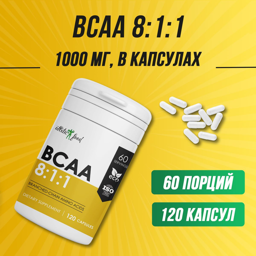 Незаменимые аминокислоты БЦАА восстановление, рост мышц Atletic Food BCAA 8:1:1 1000 mg - 120 капсул #1