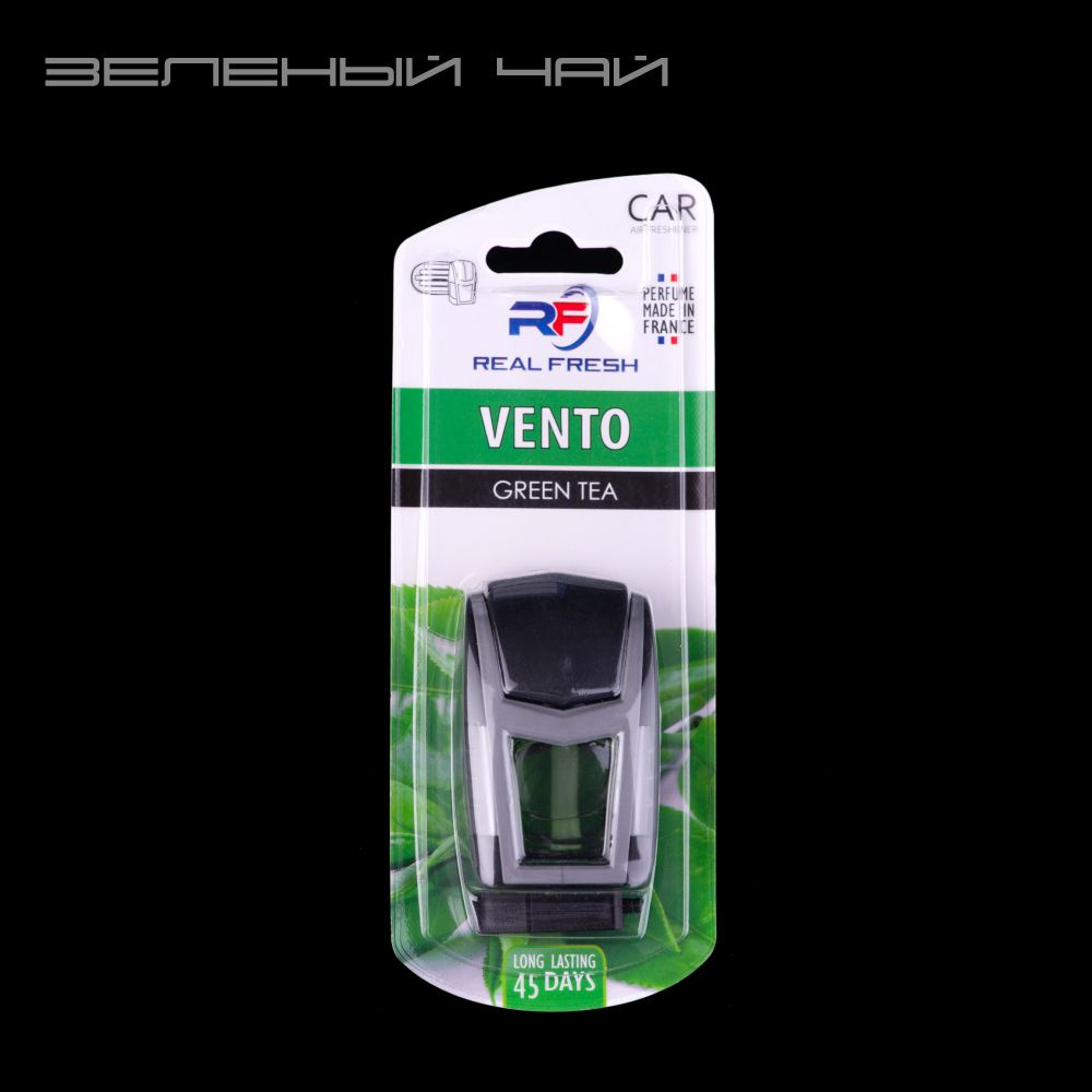 Ароматизатор для автомобиля REAL FRESH VENTO 8ml (Green Tea / Зелёный чай)  #1