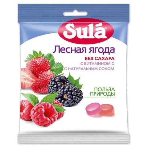 Карамель леденцовая SULA (Зула) "Лесные ягоды", без сахара с витамином С, 60 г  #1